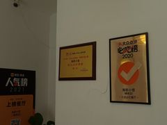 -海胆小馆(春柳店)