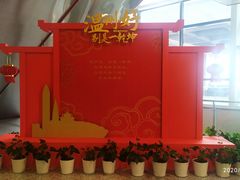 -温州龙湾国际机场