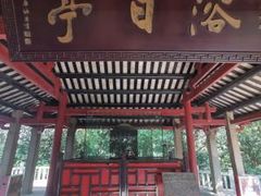 -南海神庙