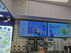 -煲珠公·老红糖珍珠奶茶(长宁龙之梦店)