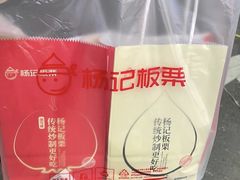 -杨记板栗(天虹总店)