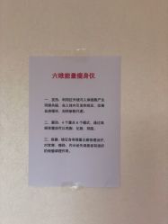 -瘦立方身材管理中心