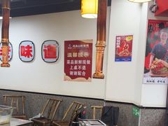 -郝大姐·乌龙山铁板烧(大学城三店)