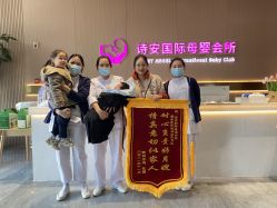 -瑞安母贝安月子会所