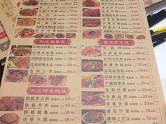 -石老头关东饺子王·东北菜(嘉华鑫城店)