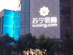 -苏宁易购(保利广场购物中心店)