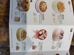 -皇冠幸福里动物奶油生日蛋糕(光谷软件园店)