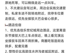 -泸州老窖景区
