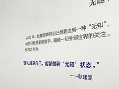 -上海当代艺术博物馆