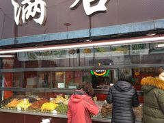门面-满谷宝栗(奥林匹克店)
