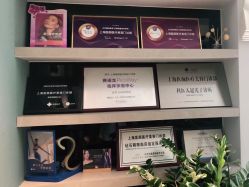 -医颜医疗美容门诊部