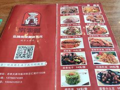 -擀面账(临河街店)