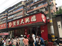 -祥和里餐饮美食一条街