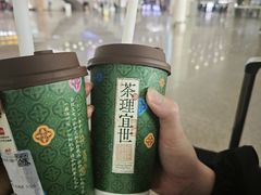 -茶理宜世(广州南站（站内）3楼B17检票口店)
