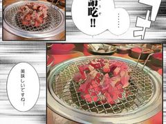 招牌护心肉-·缸桶屋·韩式牛肋条自助烤肉(西湖D11店)