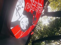 -茶颜悦色(登高路上店)