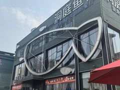 -开饭群岛