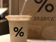 -% Arabica阿拉比卡咖啡(深圳湾万象城店)