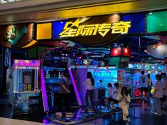-星际传奇·电玩城·游戏厅·儿童乐园(大悦城店)