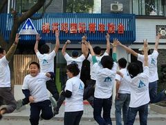 0131E347484414CFFF80808131E0D136-苏州桃花坞国际青年旅舍