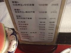 -姗娜娜足道·SPA(古北店)