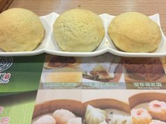 -添好运点心专门店(中环IFC店)