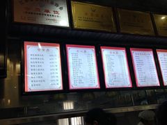 -静海楼(学田店)