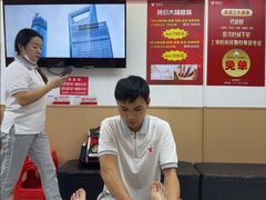 -郑远元专业修脚房(人民北路店)