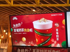 -7分甜(上海闵行区古北1699店)