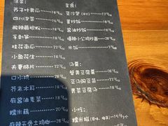 -望京一号·重庆江湖菜(工体店)