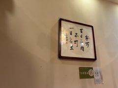 -皖小斌·小葱伴豆腐(丰收路店)