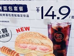 -巴黎贝甜·生日蛋糕(杭州文二路店)