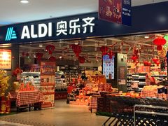 香草红烩风味烤鸡-ALDI奥乐齐超市(凯德虹口店)
