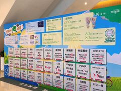 -天河城购物中心