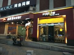 门面-必胜客(漕宝路店)