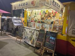 -莫子山公园