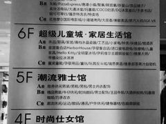 -LV路易威登(国际广场店)