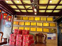 -兴盛德花生老店(中山路店)