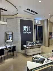 -周生生Chow Sang Sang(新世界店)