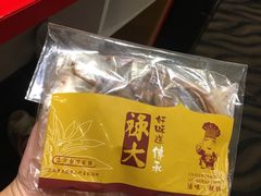 -上海老天禄