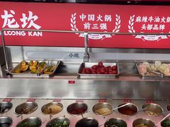 -小龙坎火锅(IFS HOT店)