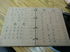 菜单-妈妈的味道(和顺古镇店)