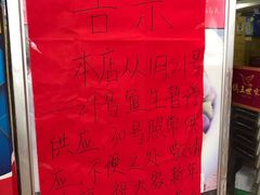 -鸽王世家(东华东路店)
