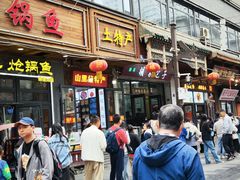 -胡家包子·清真(大众巷店)