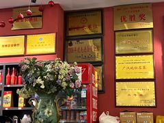 -香味轩(北海路店)