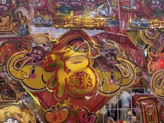 -越秀西湖花市(广州城市广场花卉店)