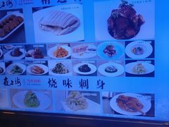 -夜上海(上元大街店)