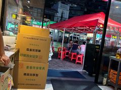 -郑记•不夜城烧烤•龙虾•虾蟹(黄鹤楼店)