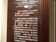 -上海孙中山故居纪念馆