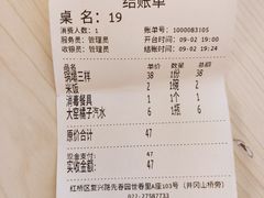 -同发号饭庄(复兴路店)
